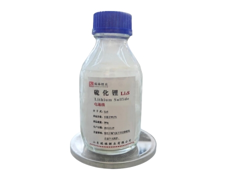 1708998555720649.jpg 硫化锂-removebg-preview 副.jpg